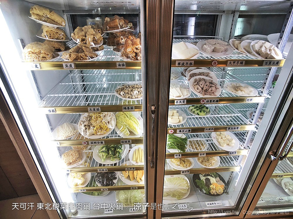 天可汗 東北酸菜白肉鍋 台中火鍋