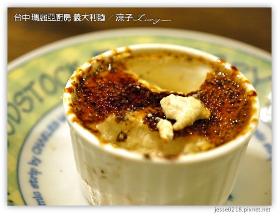 台中-瑪莉亞廚房義大利麵-小巷內的好吃義大利麵與提拉米蘇