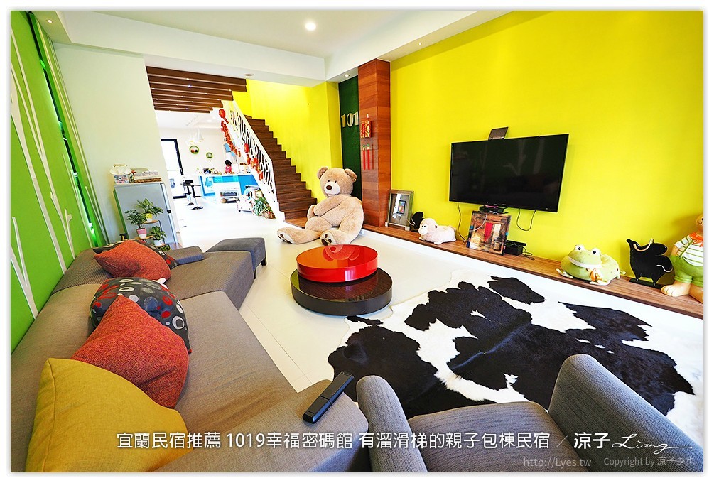 宜蘭民宿推薦 1019幸福密碼館 有溜滑梯的親子包棟民宿