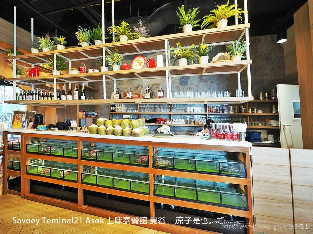 Savoey Teminal21 Asok 上味泰餐館 曼谷