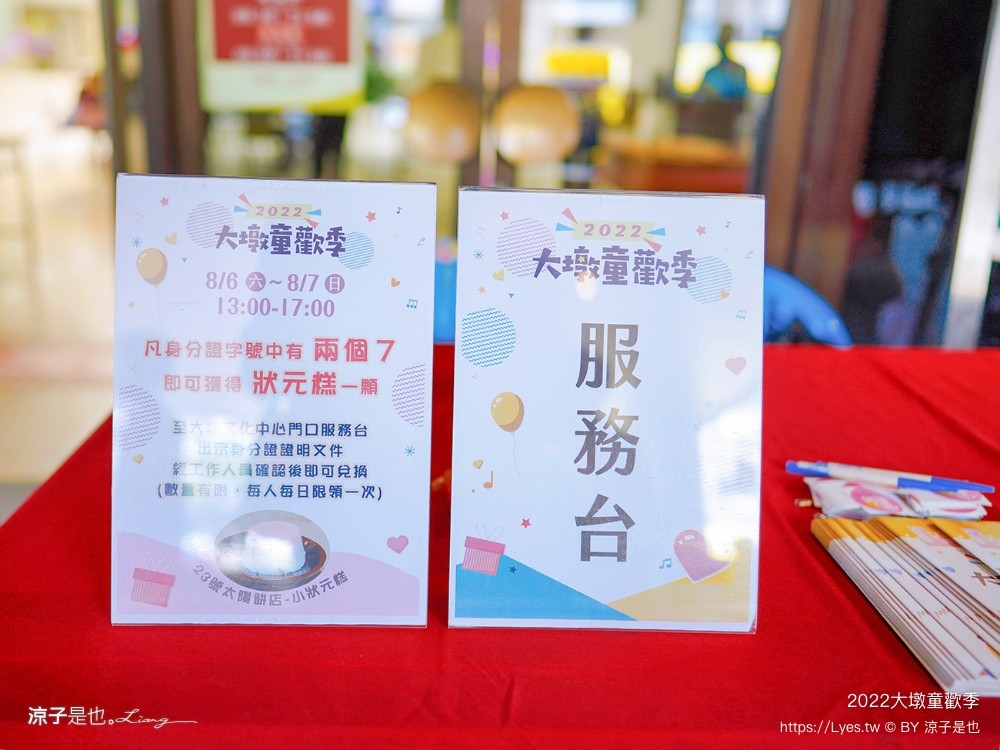 2022大墩童歡季 台中 免門票親子活動 大墩文化中心 展演活動 中秋節 萬聖節 親子景點