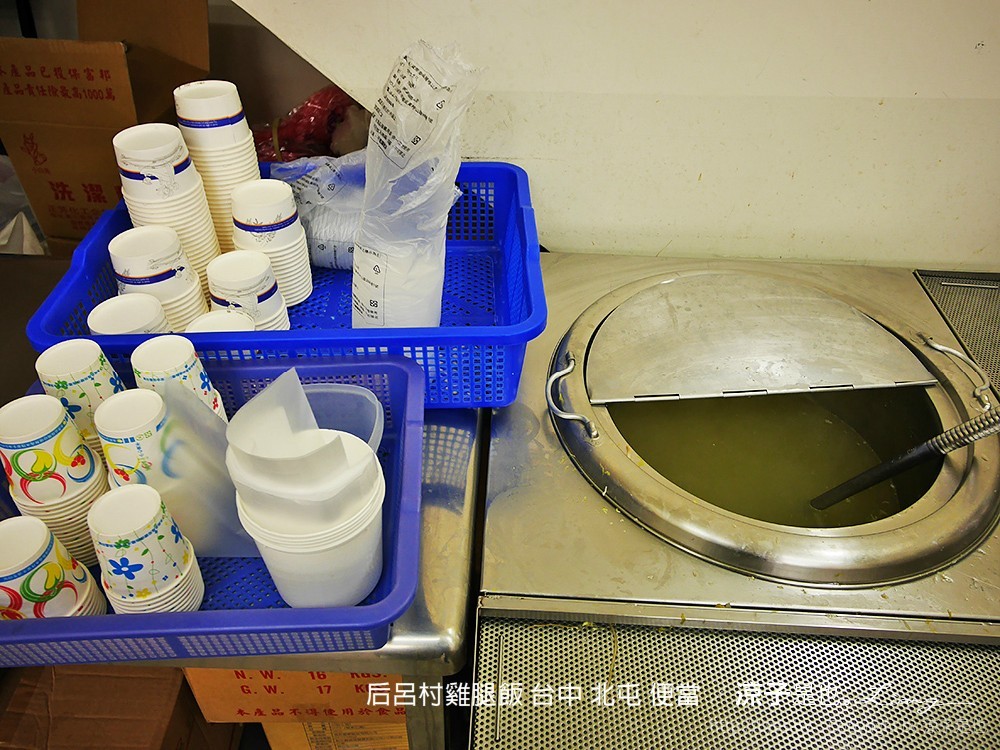 后呂村雞腿飯 台中 北屯 便當