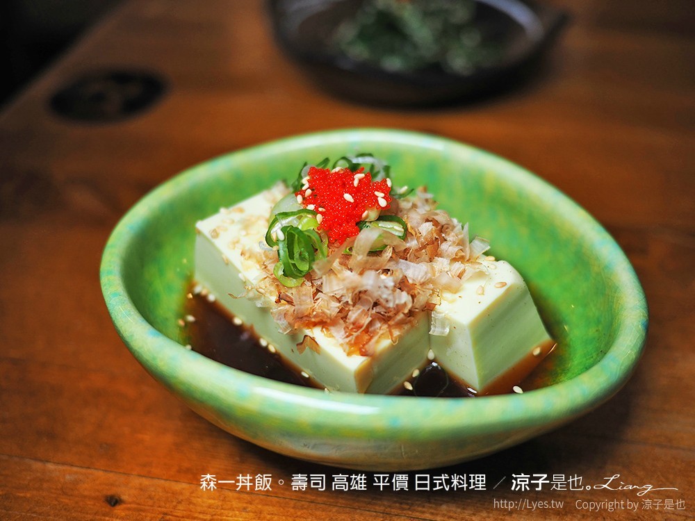 森一丼飯。壽司 高雄 平價 日式料理