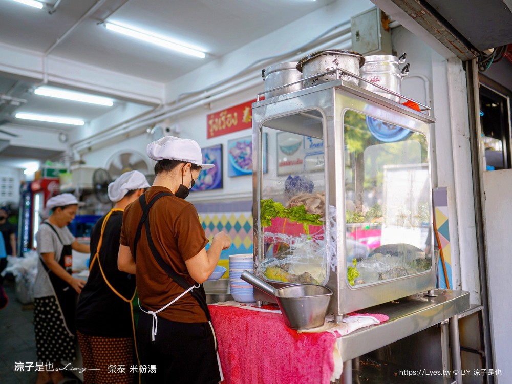 榮泰米粉湯 菜單 曼谷美食 rung rueang pork noodle 泰國米其林必比登推介美食 bts phrom phong