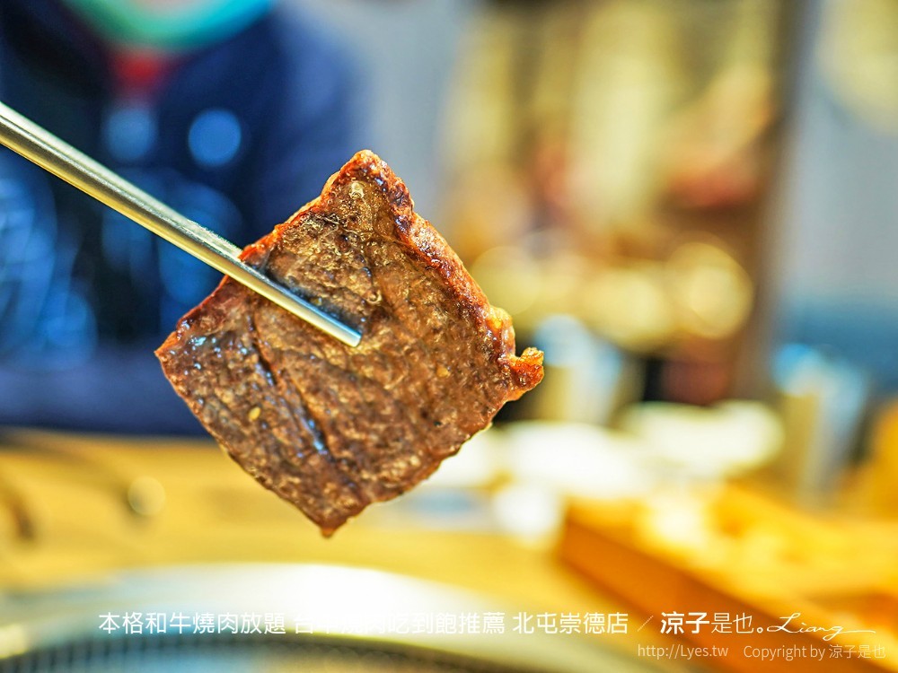 本格和牛燒肉放題 台中燒肉吃到飽推薦 北屯崇德店