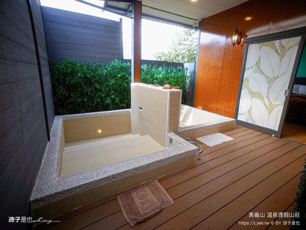 美崙山溫泉渡假山莊 高雄 寶來不老溫泉飯店 房價 親子溜滑梯房型 星空湯屋住宿 露天溫泉 評價 包棟住宿