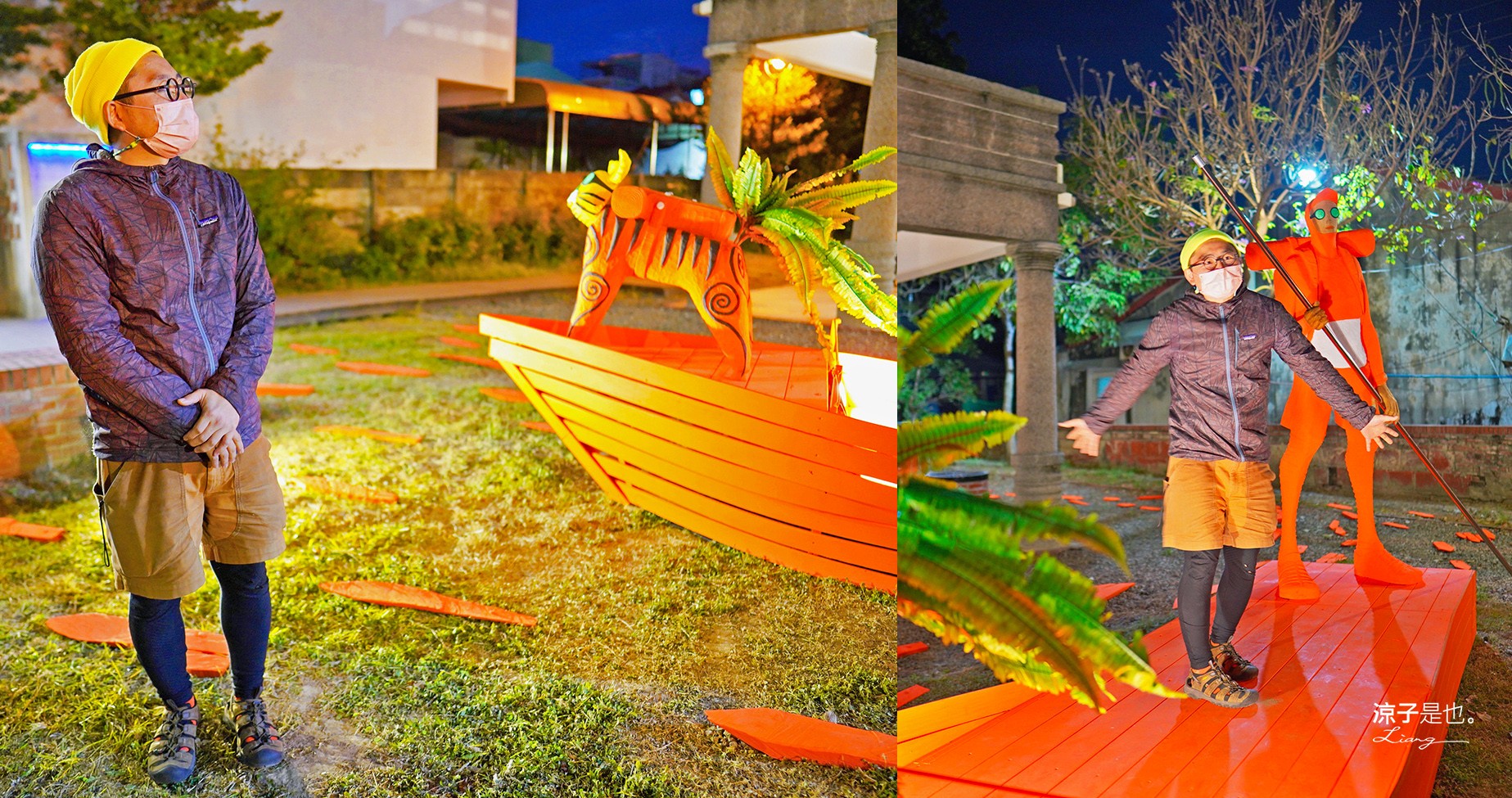 月之美術館 2022 台南鹽水燈會 漫月美行動 我們 台南聖誕節活動 台南夜景 免門票親子景點