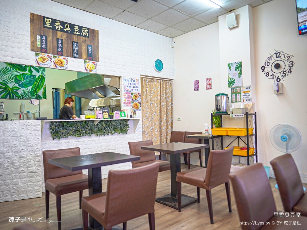 里香臭豆腐 菜單 台中美食 台中小吃 臭豆腐 豆包 紅茶