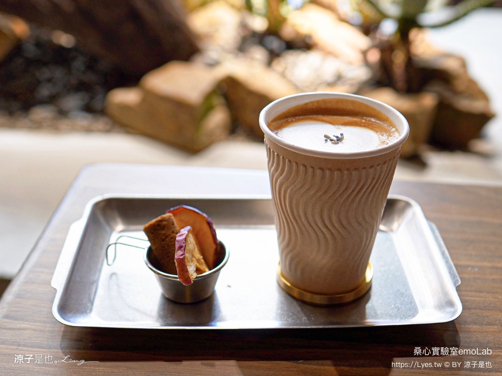 桑心實驗室 emolab 菜單 埔里景點 埔里咖啡館 桑心合作社 桃米生態村 埔里美食 酉 露營風咖啡館