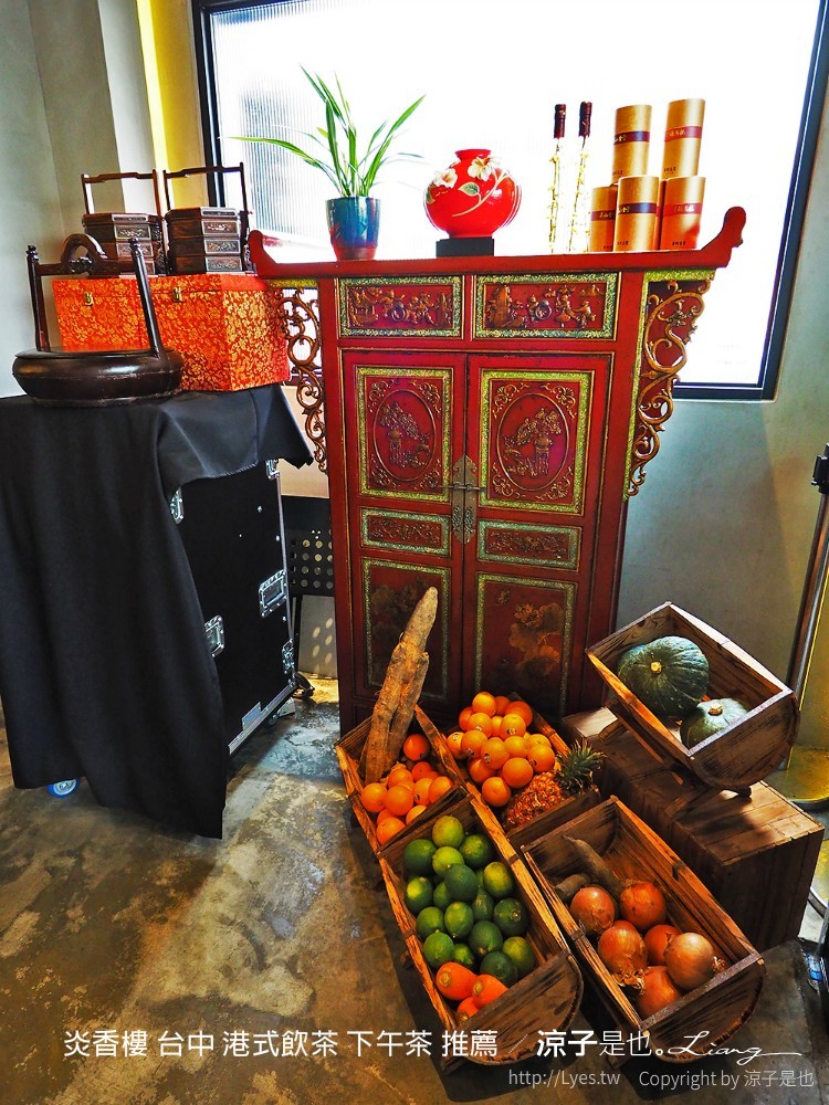 炎香樓 台中 港式飲茶 下午茶 推薦