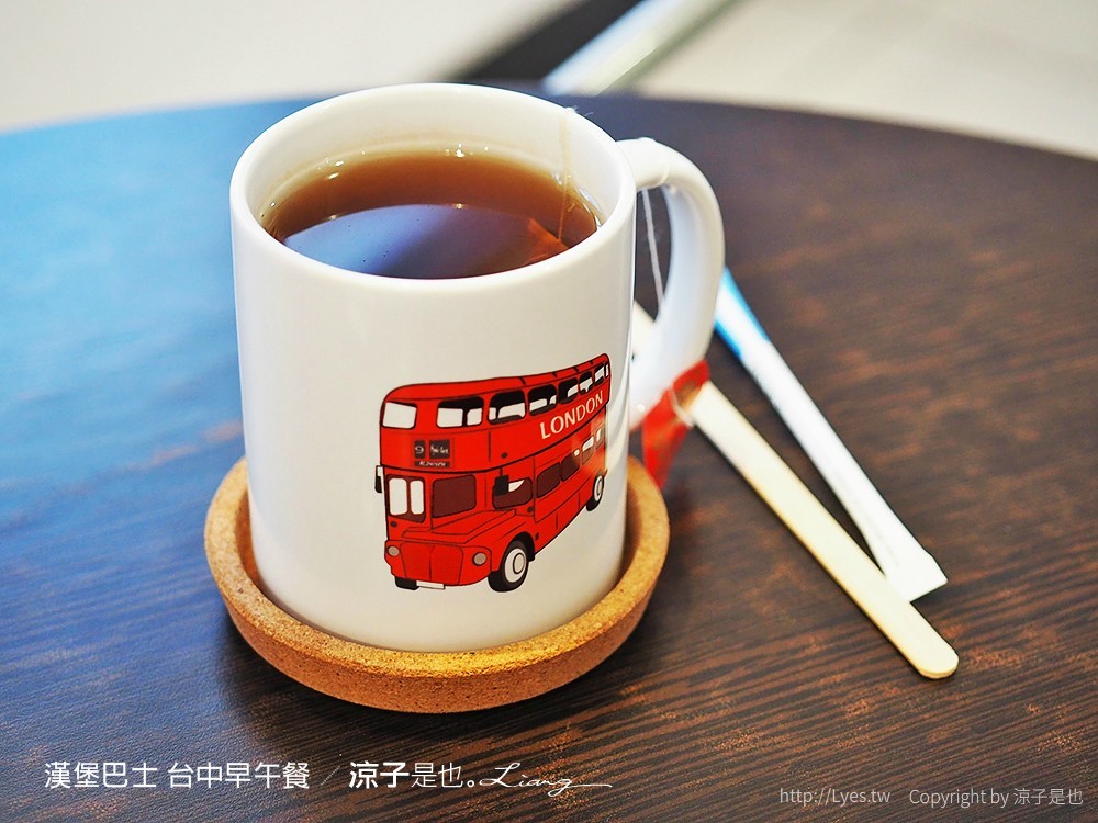 漢堡巴士 台中早午餐