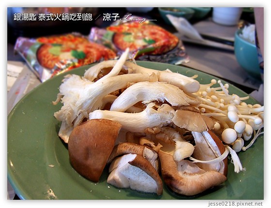 銀湯匙 泰式火鍋吃到飽 11