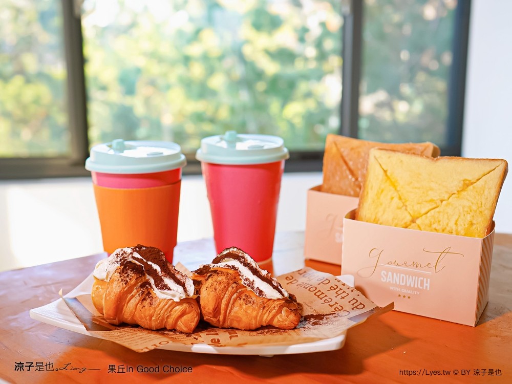 果丘in 埔里景點 南投伴手禮 親子景點 親子diy 菜單 埔里咖啡館 繡球花霜淇淋 果丘in白木耳吸凍飲專賣店 文青空間 good choice