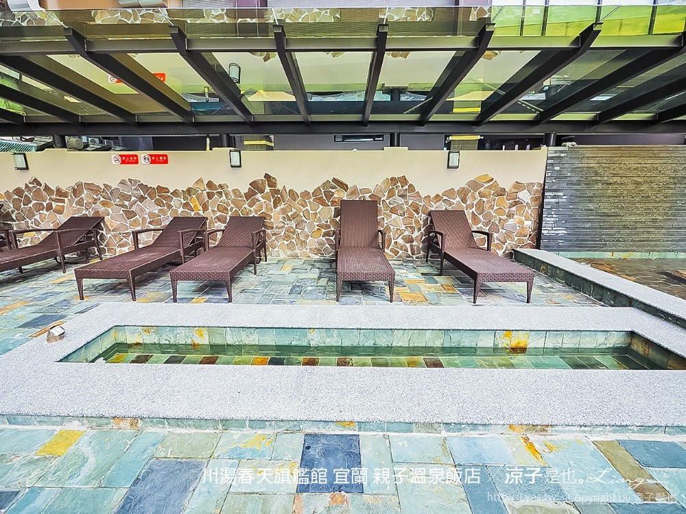 川湯春天旗艦館 宜蘭 親子溫泉飯店