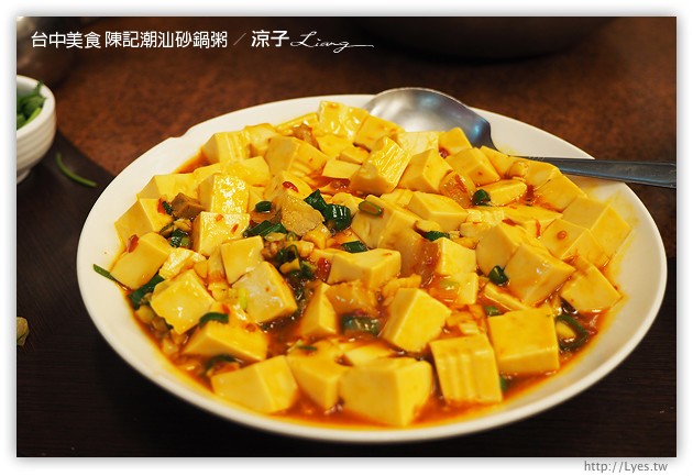 台中-陳記潮汕砂鍋粥-好吃的砂鍋粥與重口味快炒合菜