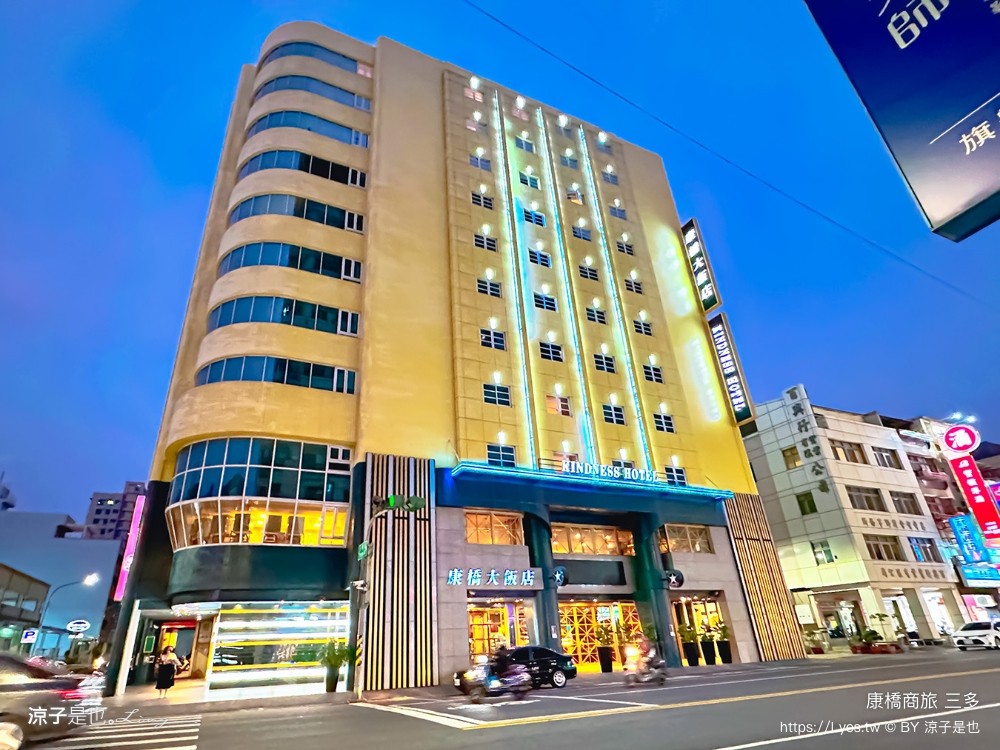 康橋大飯店 高雄住宿 康橋商旅三多分館 早餐 宵夜 吃到飽 康橋商旅據點 介紹