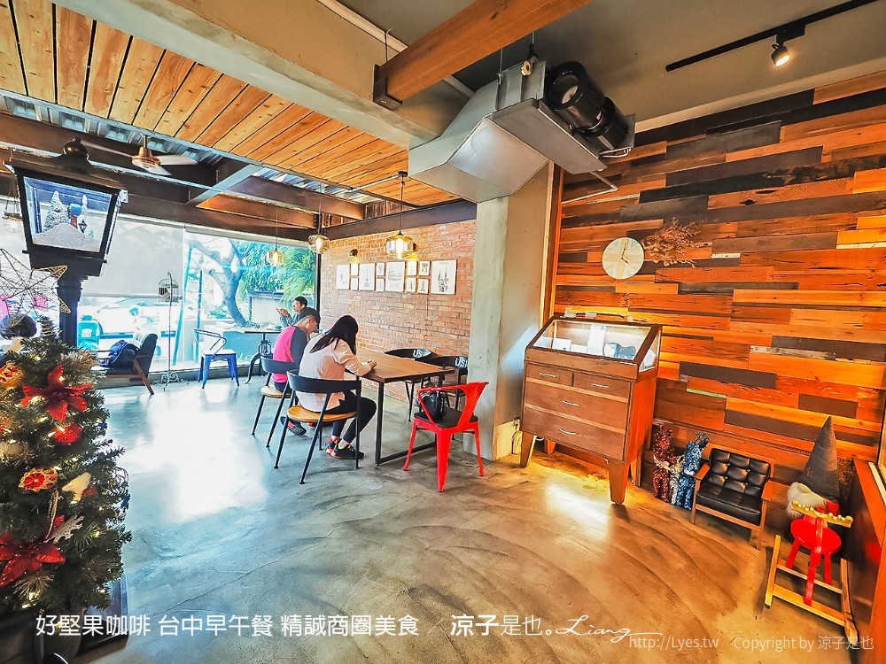 好堅果咖啡 台中早午餐 精誠商圈美食