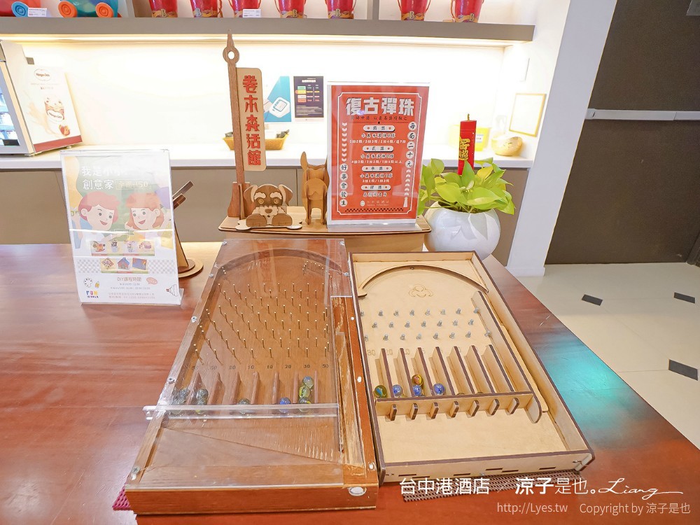 台中港酒店 台中親子飯店 梧棲住宿 海洋親子房、兒童遊戲室 汽車跑道 早餐自助吧吃到飽