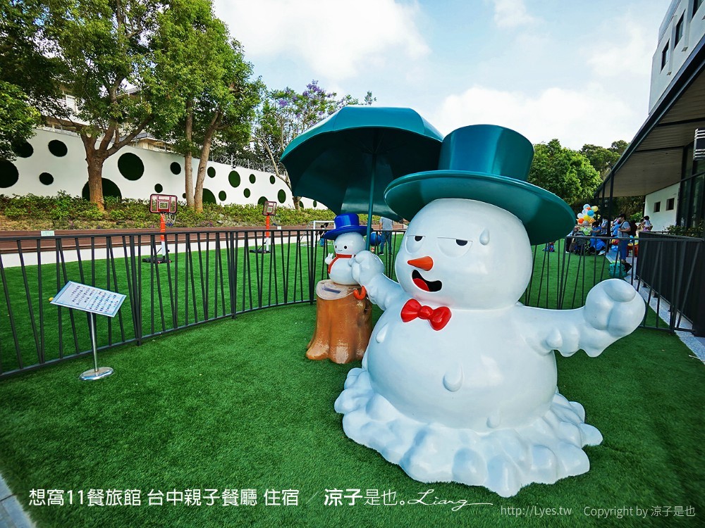 想窩11餐旅館 台中親子餐廳 住宿