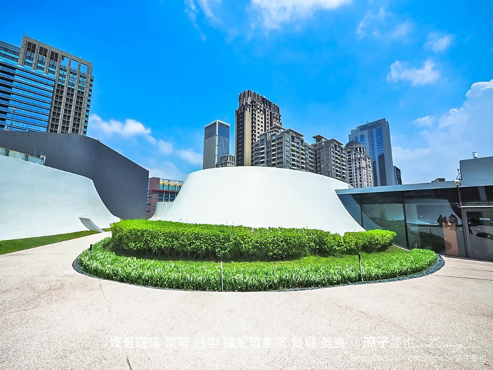 堁夏咖啡 菜單 台中 國家歌劇院 餐廳 美食