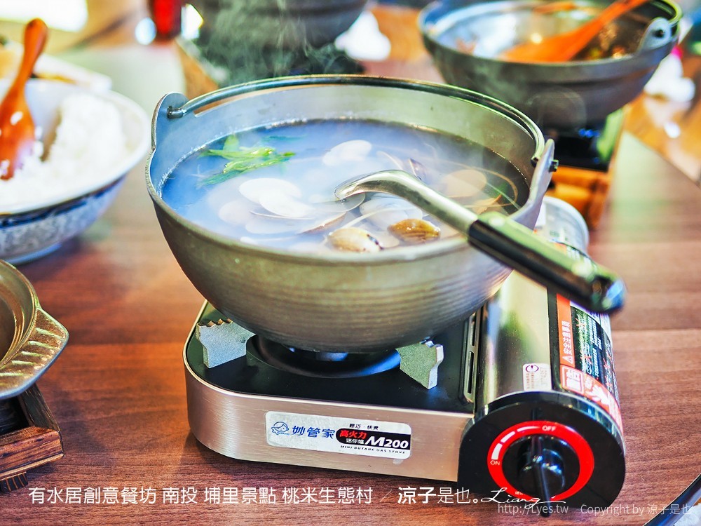 有水居創意餐坊 南投 埔里景點 桃米生態村