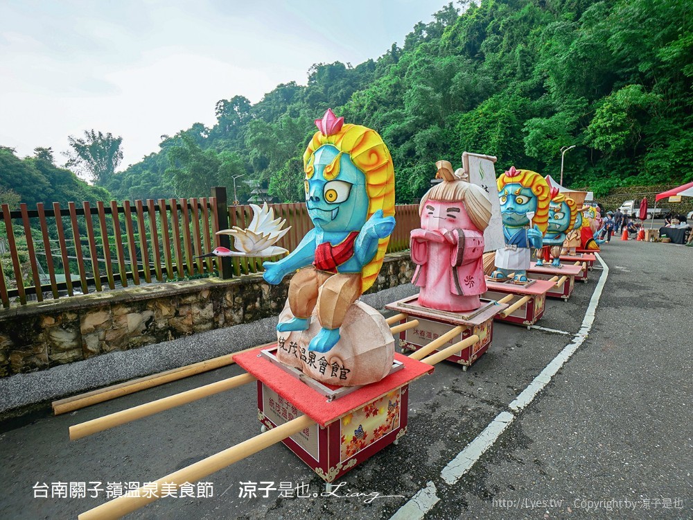 2021台南關子嶺溫泉美食節 關子嶺景點 溫泉飯店 一日遊 浴衣祭典活動 燈籠老街 寶泉橋 大成殿