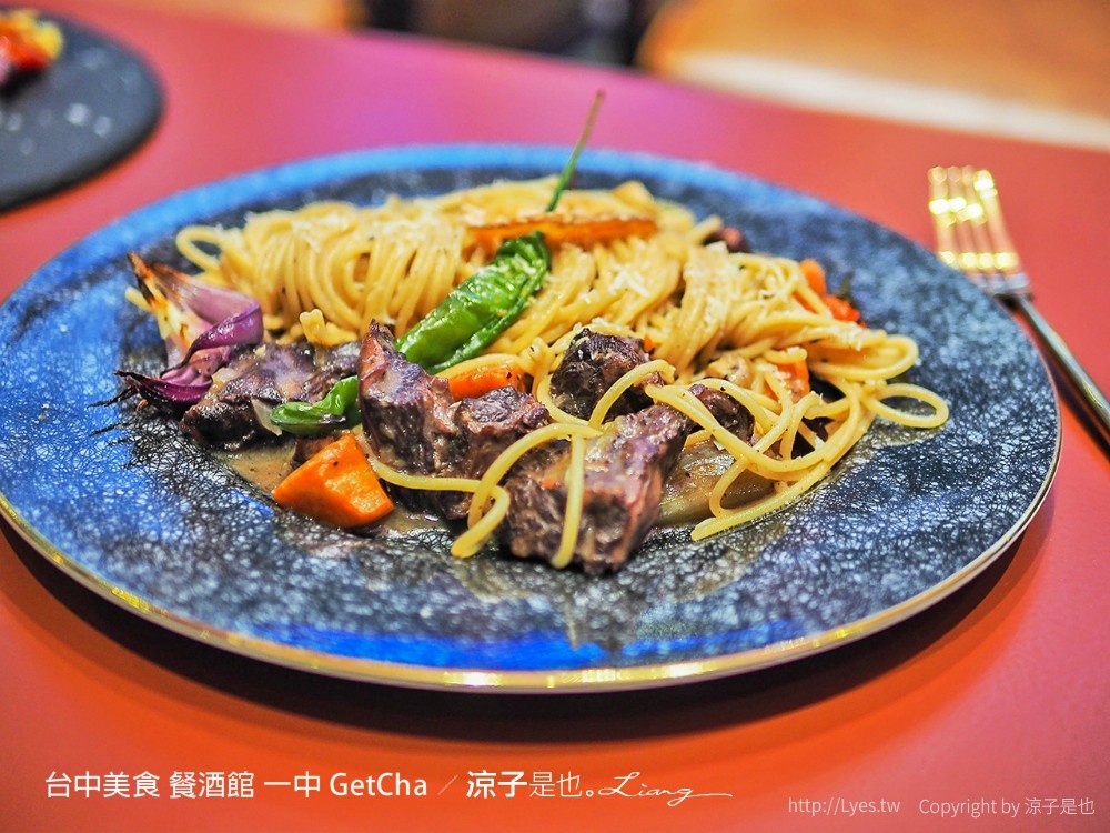台中美食 餐酒館 一中 GetCha