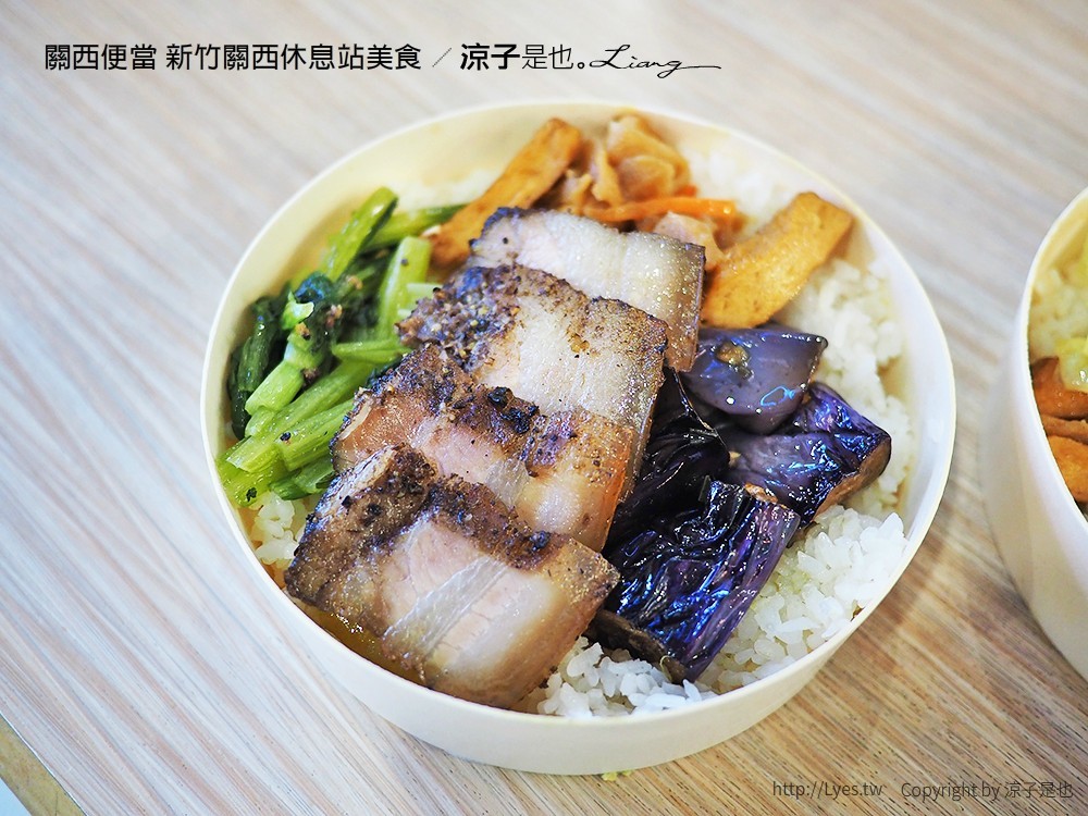 關西便當 新竹關西休息站美食