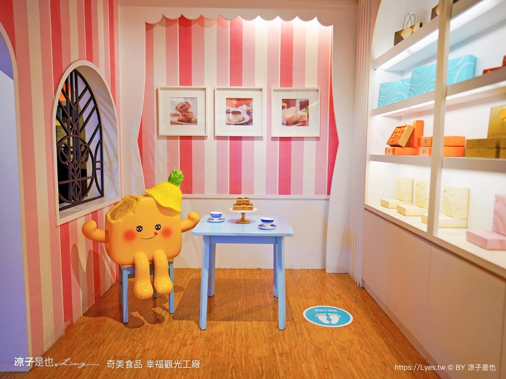 奇美食品幸福 台南景點 親子diy 奇美包子觀光工廠 互動遊戲 仁德景點 吃到飽餐廳