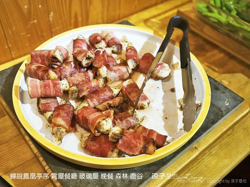 蟬說鳳凰亭序 霧屋餐廳 玻璃屋 晚餐 森林 鹿谷