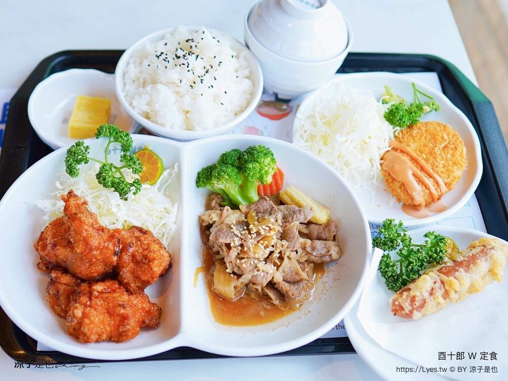 酉十郎w定食 菜單 台中三井la la port北館 雙主餐 日式定食 台中餐廳 三井美食街