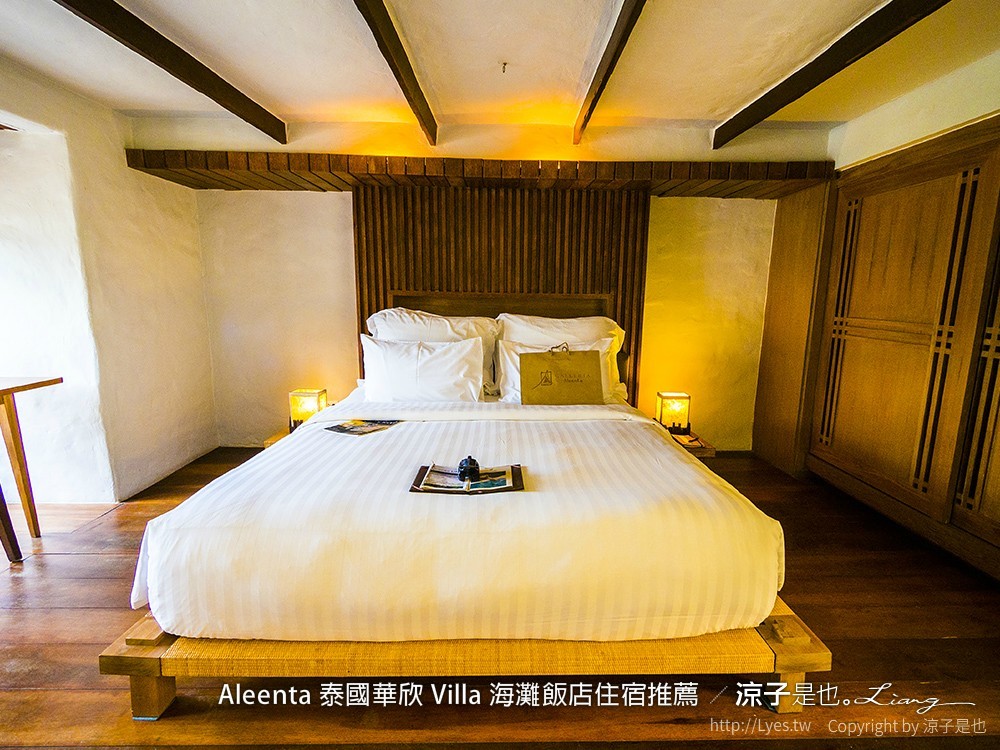 Aleenta 泰國華欣 Villa 海灘飯店住宿推薦