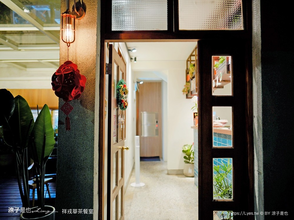 祥戎華茶餐室 菜單 台中西區美食 美術館餐廳 港式茶餐廳 文青港式料理 美術館餐廳 港式茶餐廳 文青港式料理