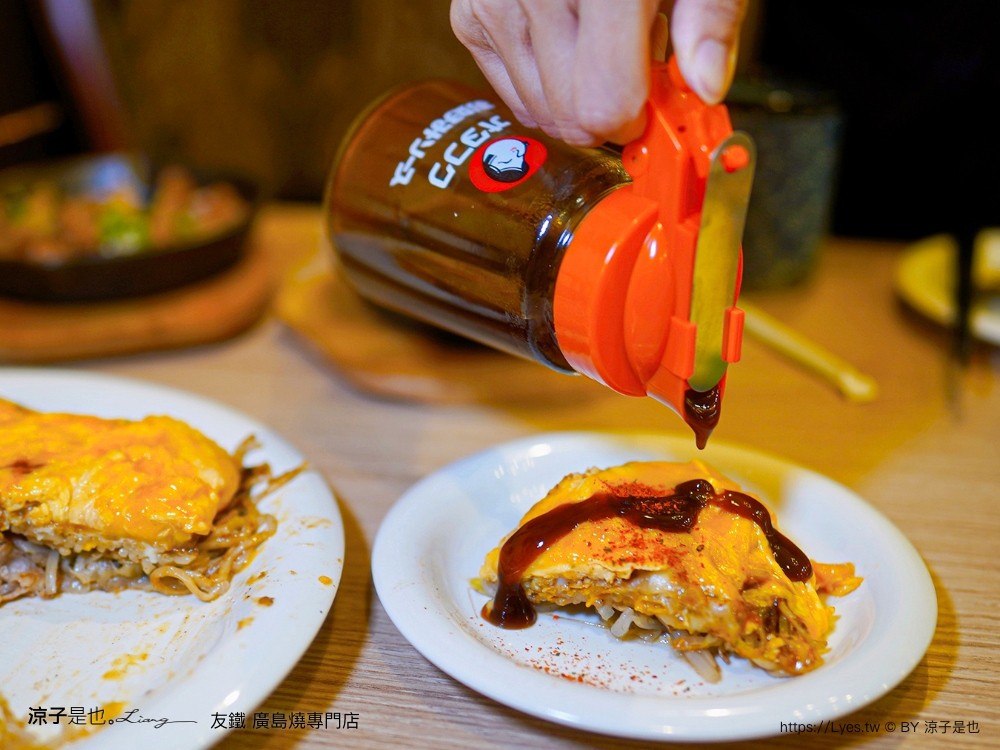 友鐵廣島燒專門店 菜單 台中 火車站餐廳 台中美食 日式廣島燒 大阪燒 日式料理 新時代餐廳