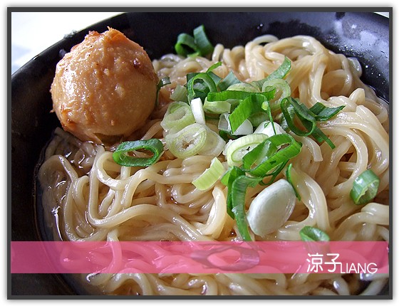 台中小吃-東記咱家 傻瓜麵