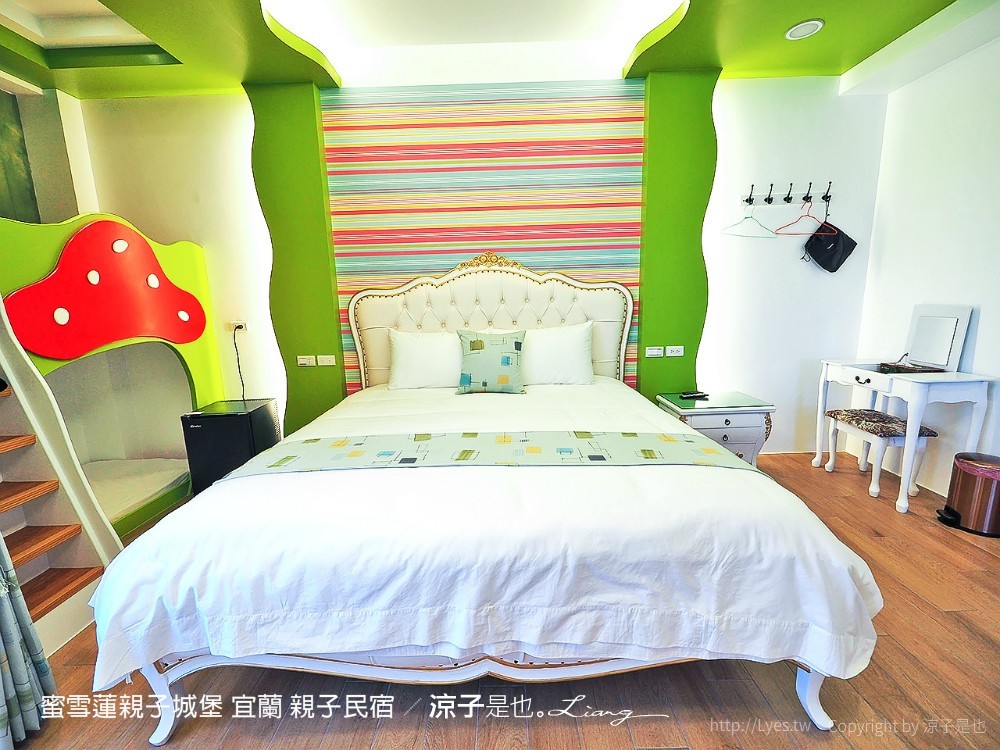 蜜雪蓮親子城堡 宜蘭 親子民宿