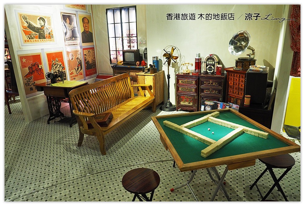 香港-木的地飯店 香港自由行離地鐵站近的質感住宿飯店