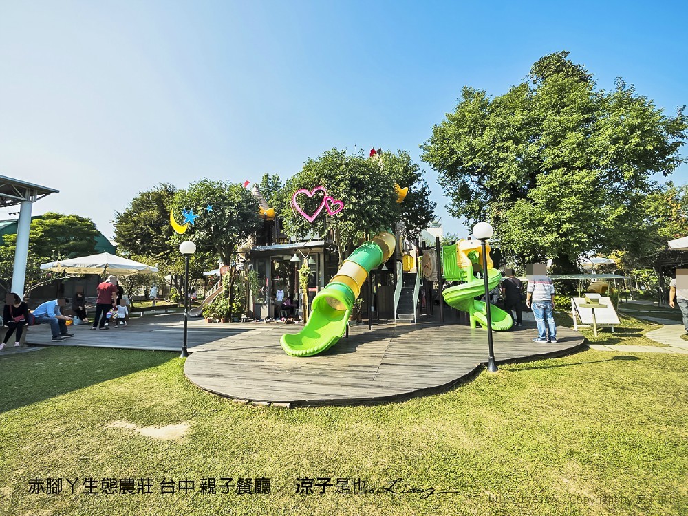赤腳ㄚ生態農莊 台中 親子餐廳