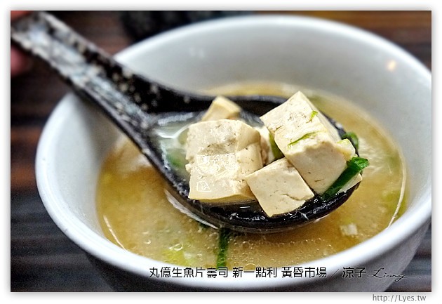 台中-丸億生魚片壽司-新一點利黃昏市場的好吃日本料理第二彈