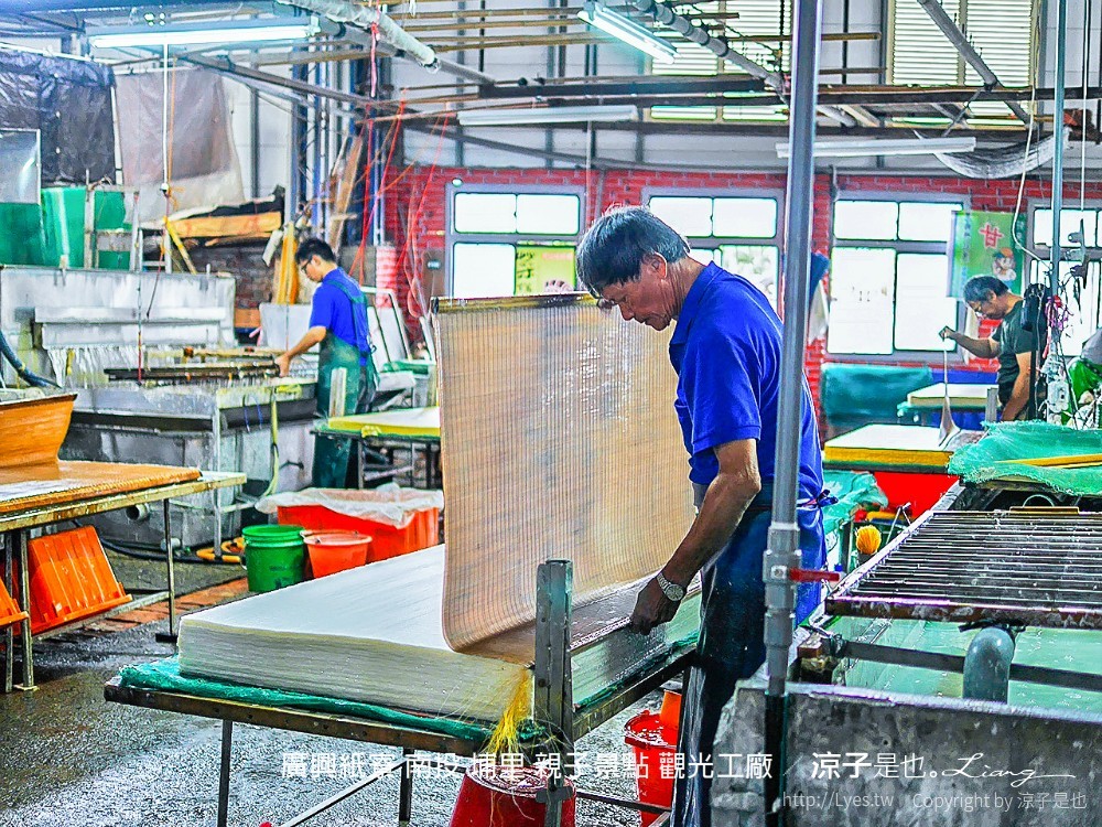 廣興紙寮 南投 埔里 親子景點 觀光工廠