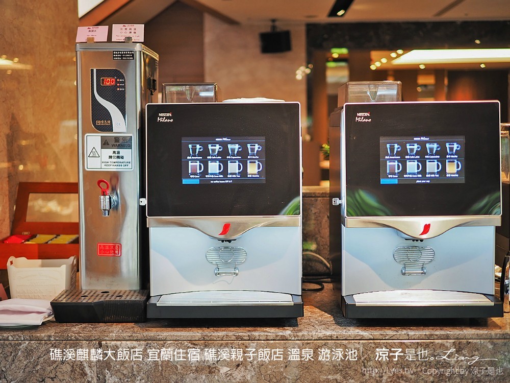 宜蘭-礁溪麒麟大飯店(早餐&房型) 湯屋坐擁龜山島美景 溫泉SPA水療區x游泳池x露天泡湯池 親子玩水去