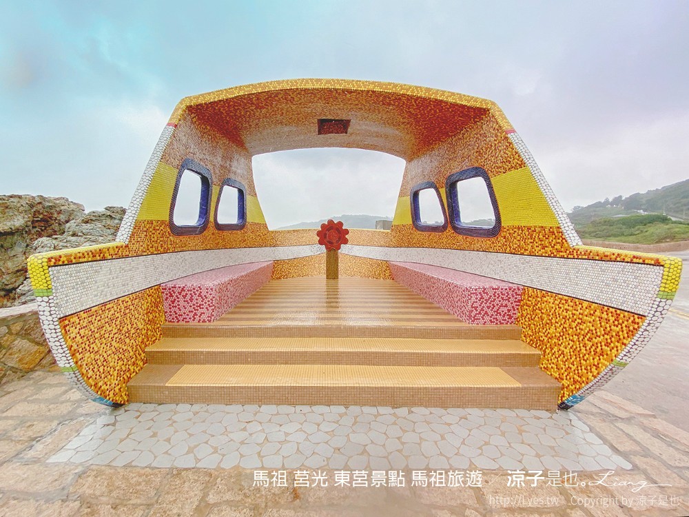馬祖 莒光 東莒景點 馬祖旅遊