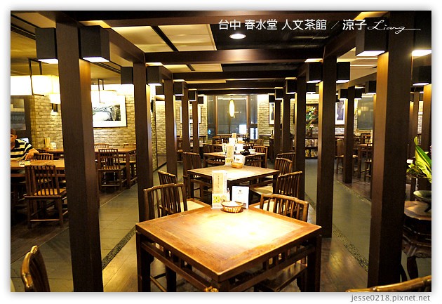 台中-春水堂人文茶館-春水堂創意新品「宇治豆奶」試喝報告