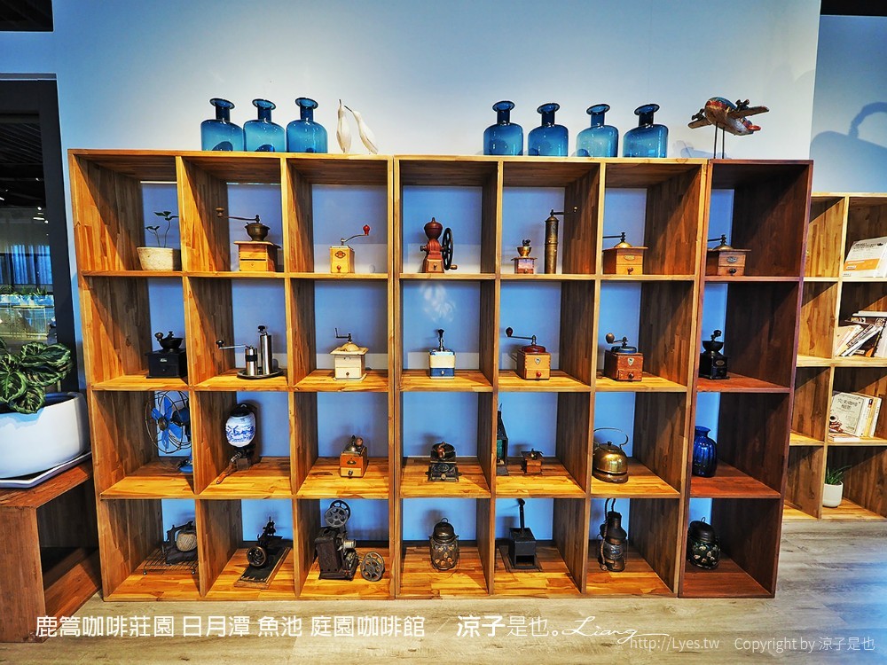 鹿篙咖啡莊園 日月潭 魚池 庭園咖啡館