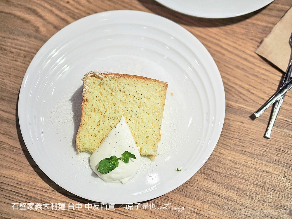 石壁家義大利麵 台中 中友百貨