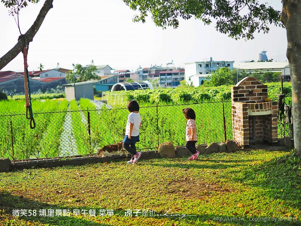 微笑58 埔里景點 早午餐 菜單 民宿 住宿 餐廳 美食 親子景點 貓咪