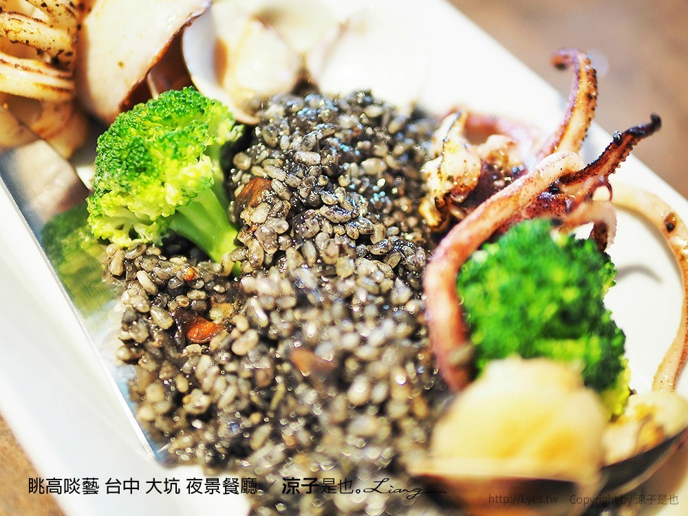 眺高啖藝 台中 大坑 夜景餐廳