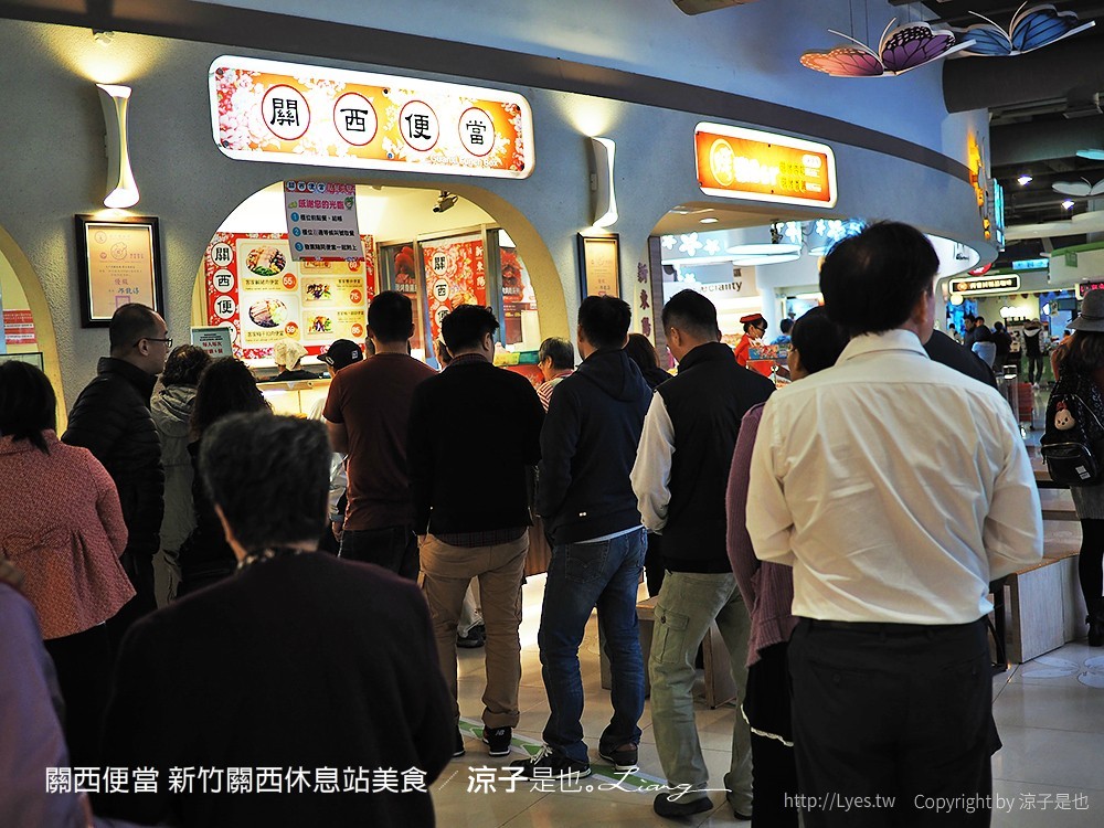 關西便當 新竹關西休息站美食