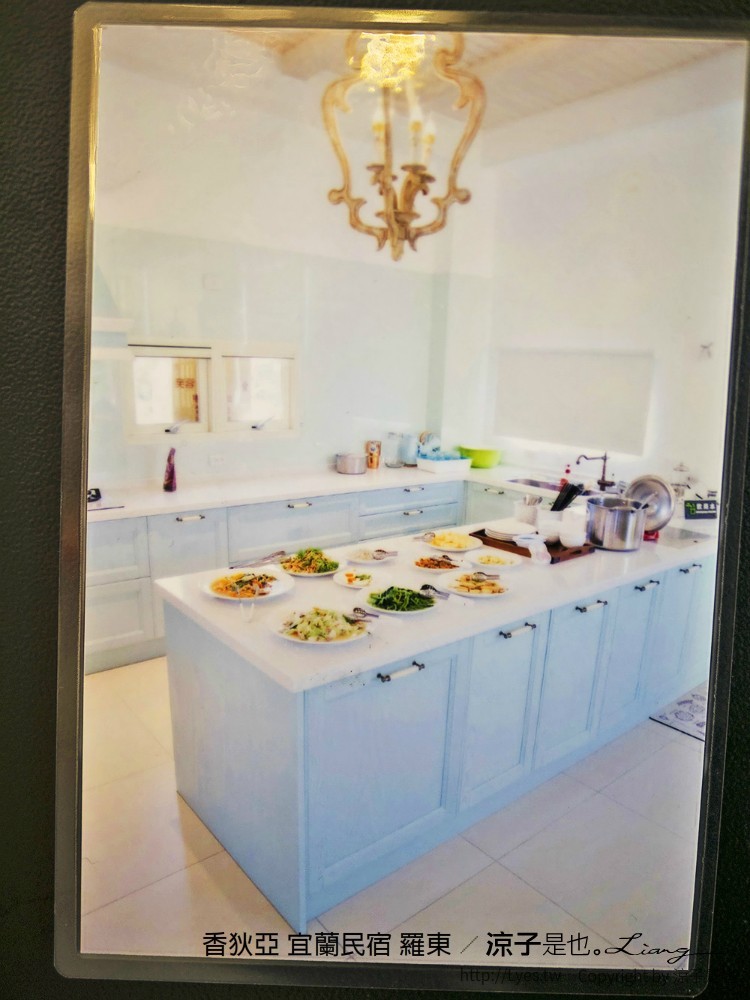 香狄亞 宜蘭民宿 羅東