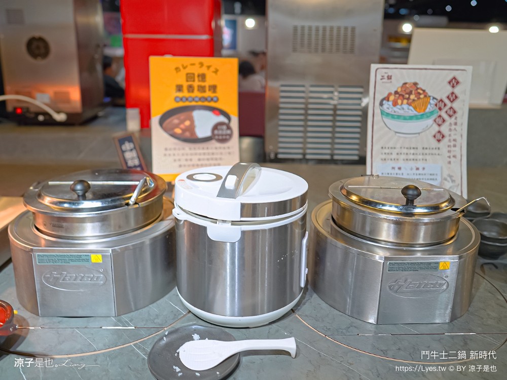 鬥牛士二鍋 菜單價位 台中 火鍋吃到飽 壽喜燒 台中新時代餐廳 生日 訂位 cp值 平價火鍋